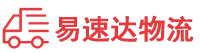 郴州到南雄市物流公司